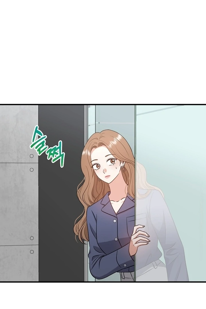 My Sweet Second Proposal Chapter 10 - Page 29