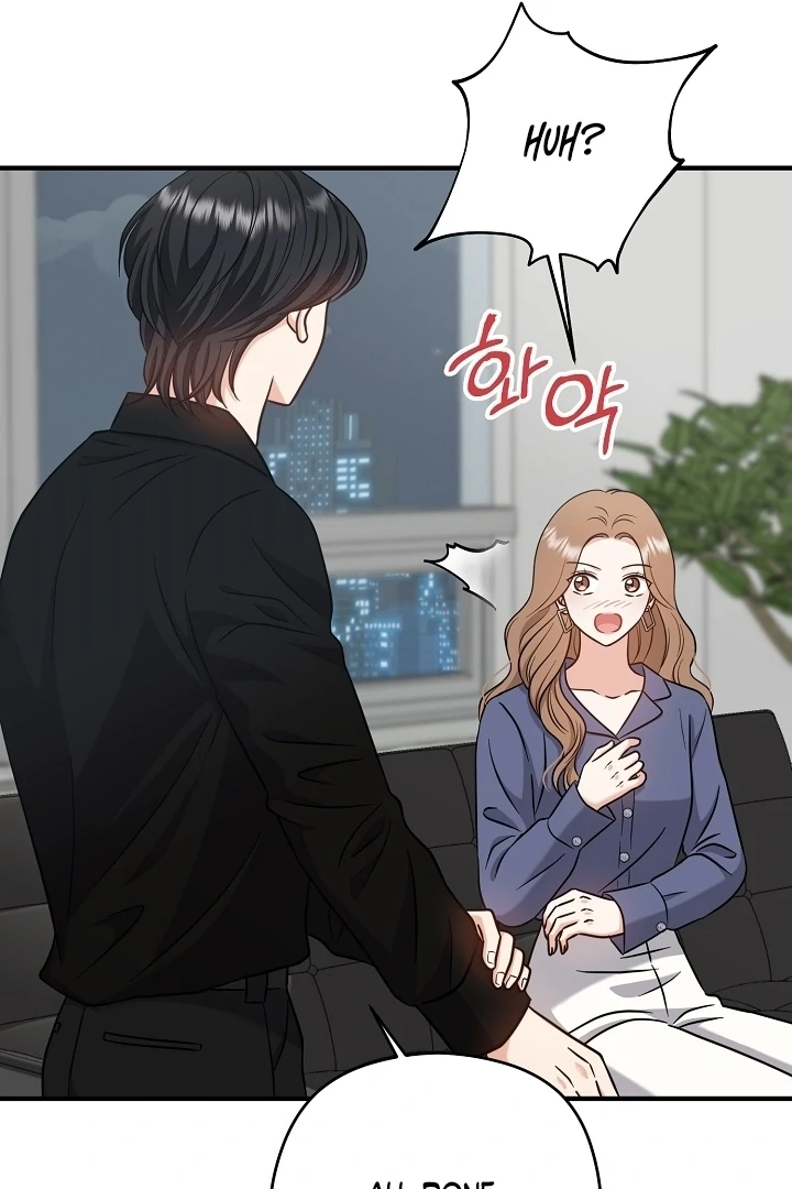 My Sweet Second Proposal Chapter 10 - Page 84