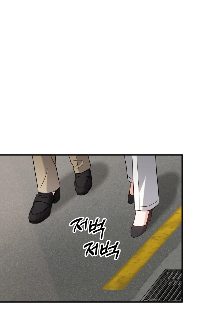 My Sweet Second Proposal Chapter 11 - Page 51