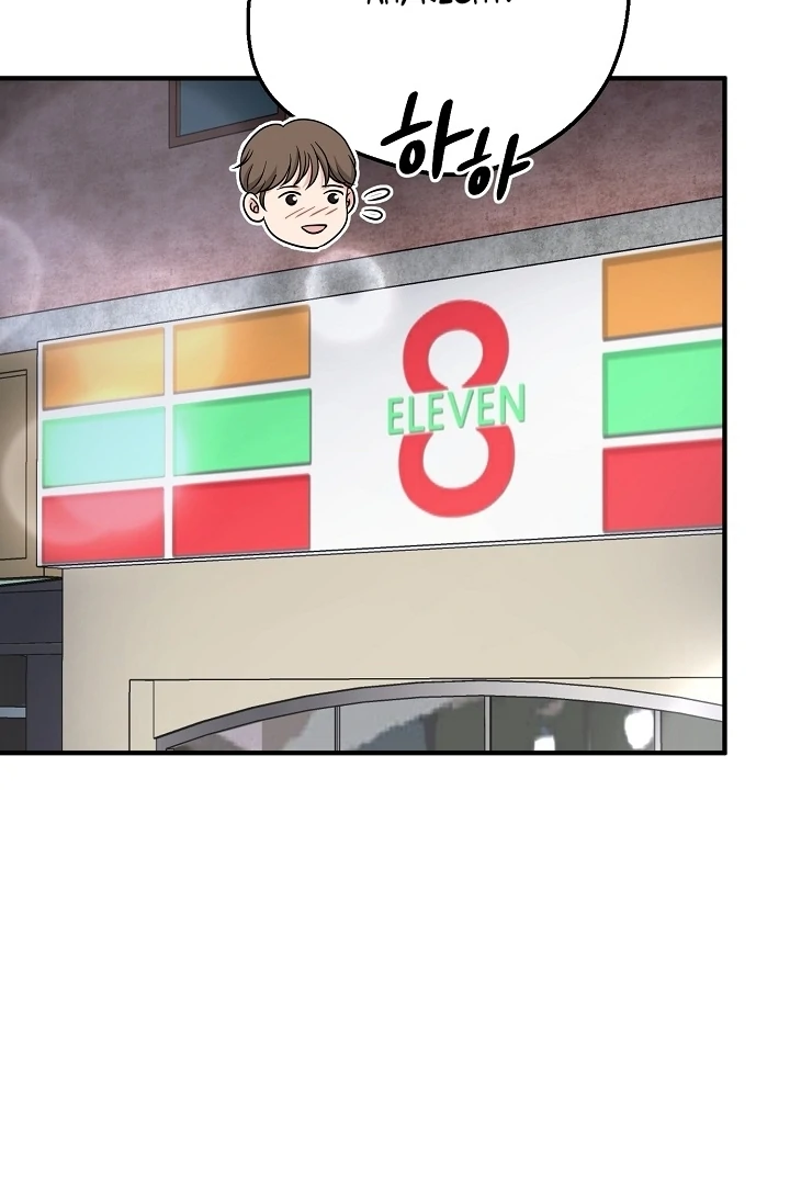 My Sweet Second Proposal Chapter 11 - Page 66