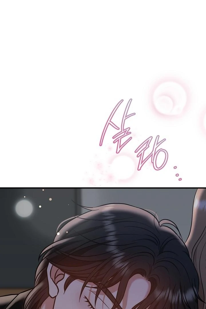 My Sweet Second Proposal Chapter 12 - Page 12