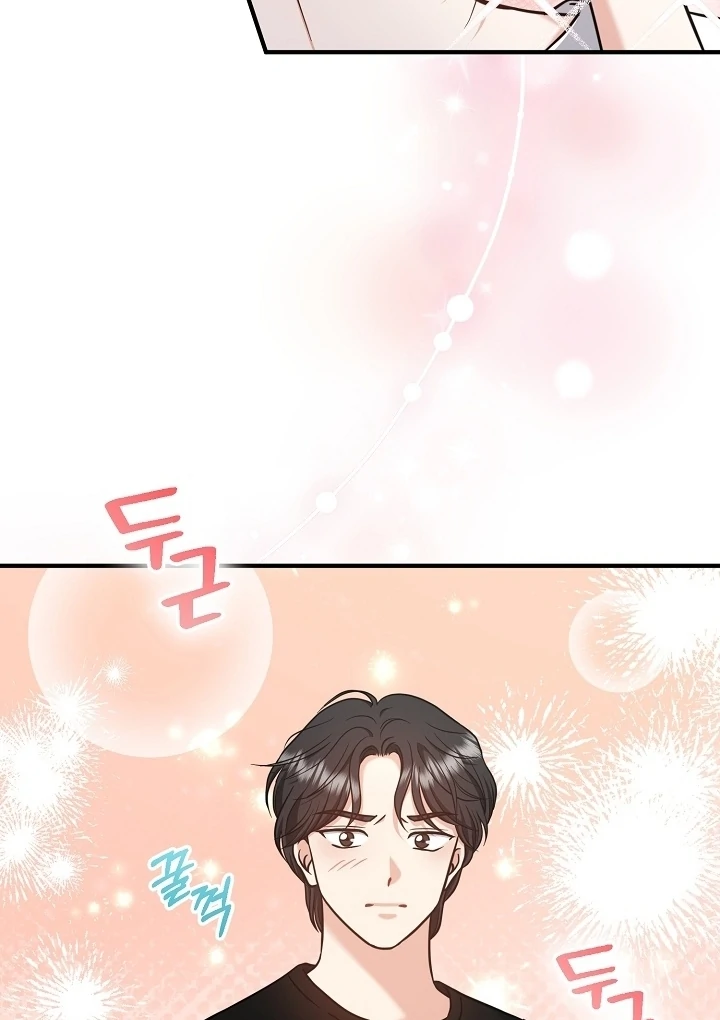 My Sweet Second Proposal Chapter 12 - Page 97