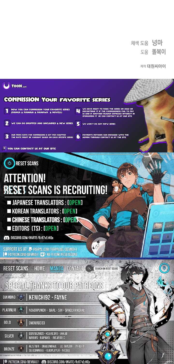 My Sweet Second Proposal Chapter 21 - Page 12