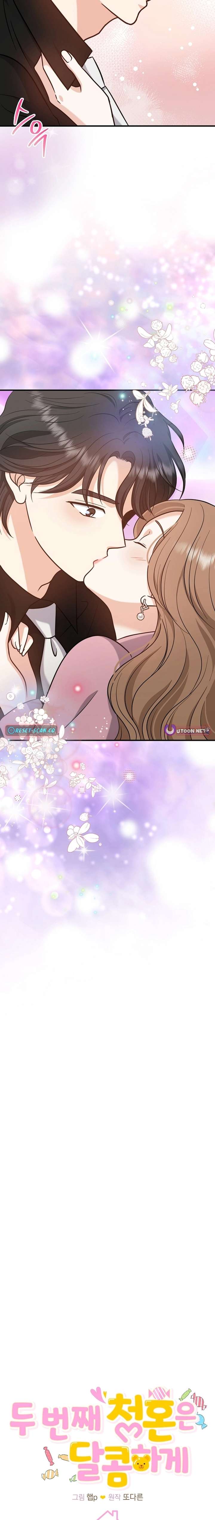 My Sweet Second Proposal Chapter 23 - Page 2