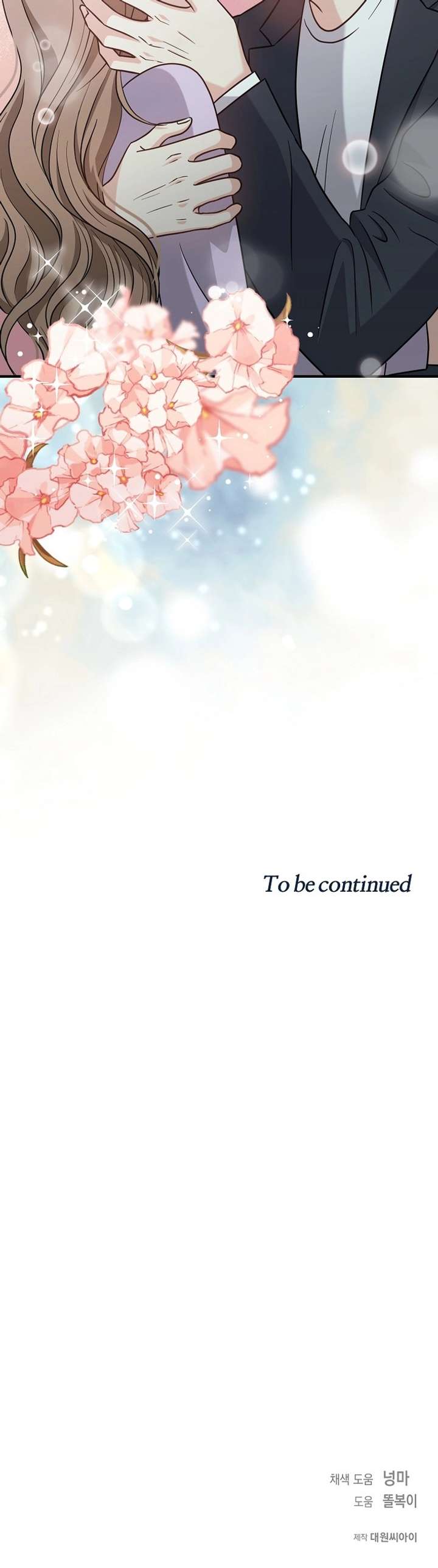 My Sweet Second Proposal Chapter 24 - Page 23