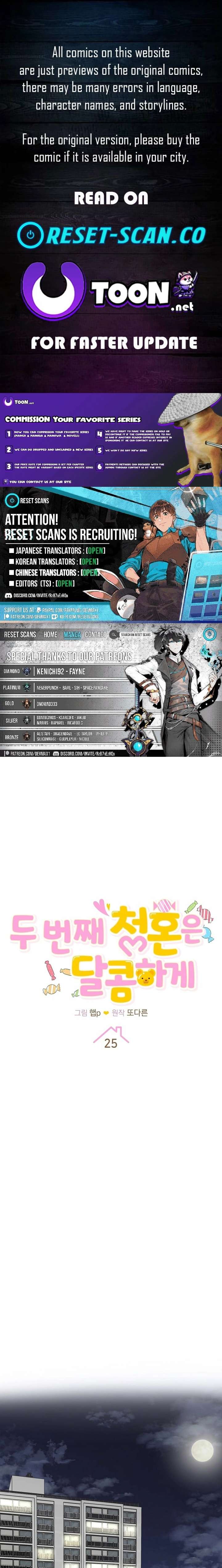 My Sweet Second Proposal Chapter 25 - Page 1