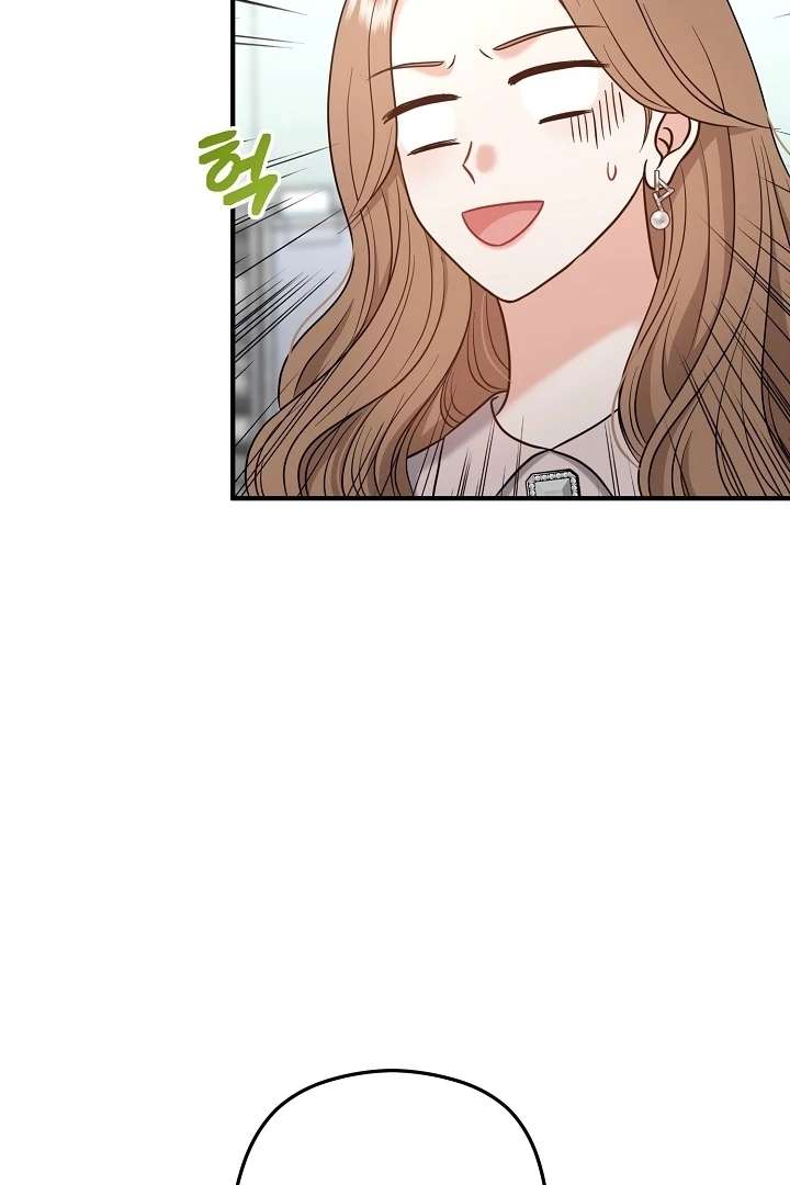 My Sweet Second Proposal Chapter 3 - Page 38