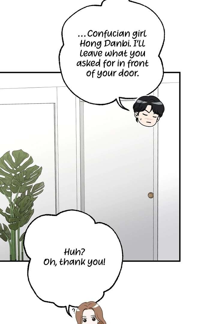 My Sweet Second Proposal Chapter 4 - Page 2