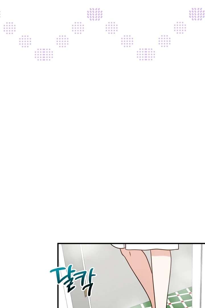 My Sweet Second Proposal Chapter 4 - Page 69