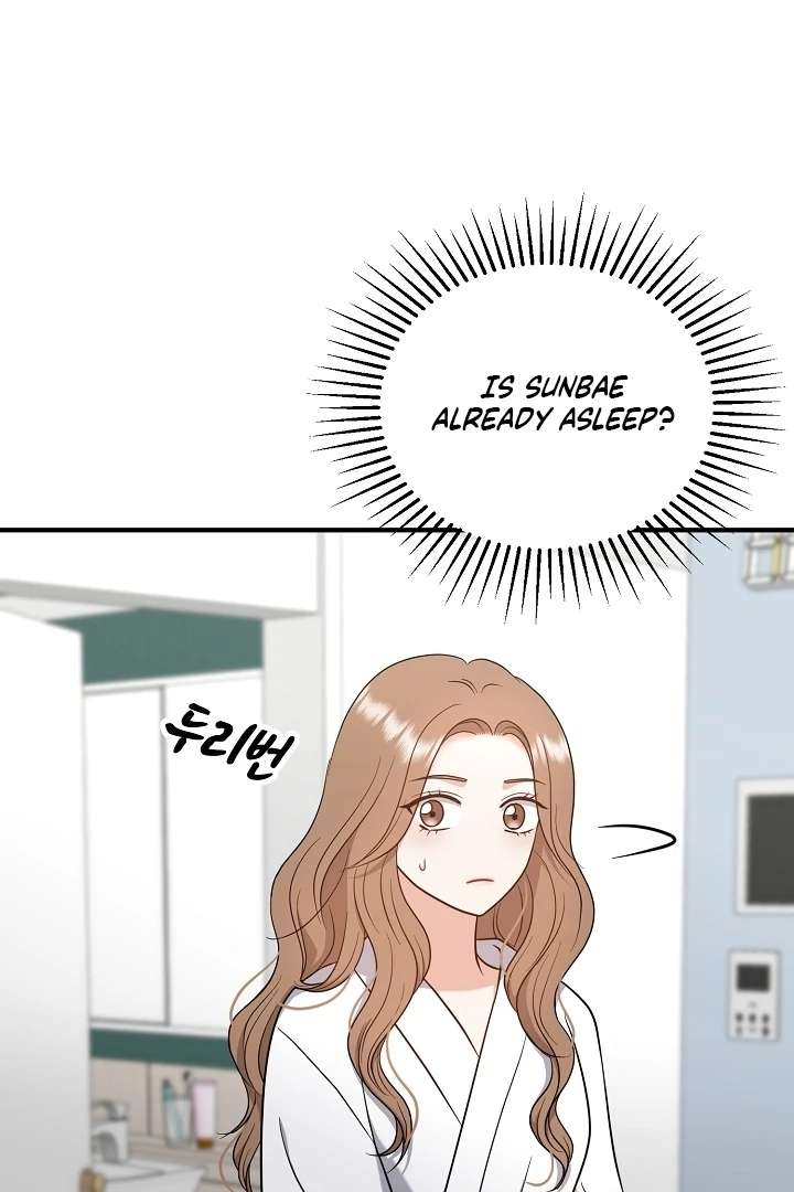 My Sweet Second Proposal Chapter 4 - Page 72