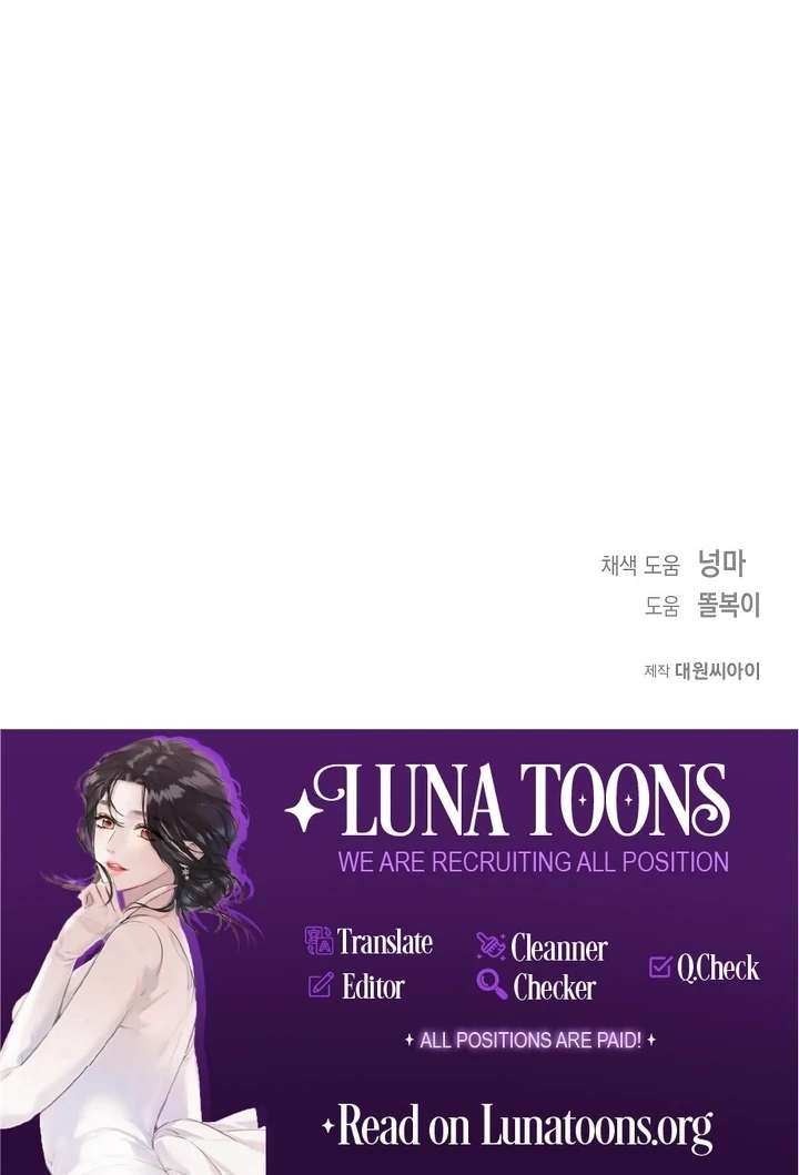 My Sweet Second Proposal Chapter 5 - Page 105