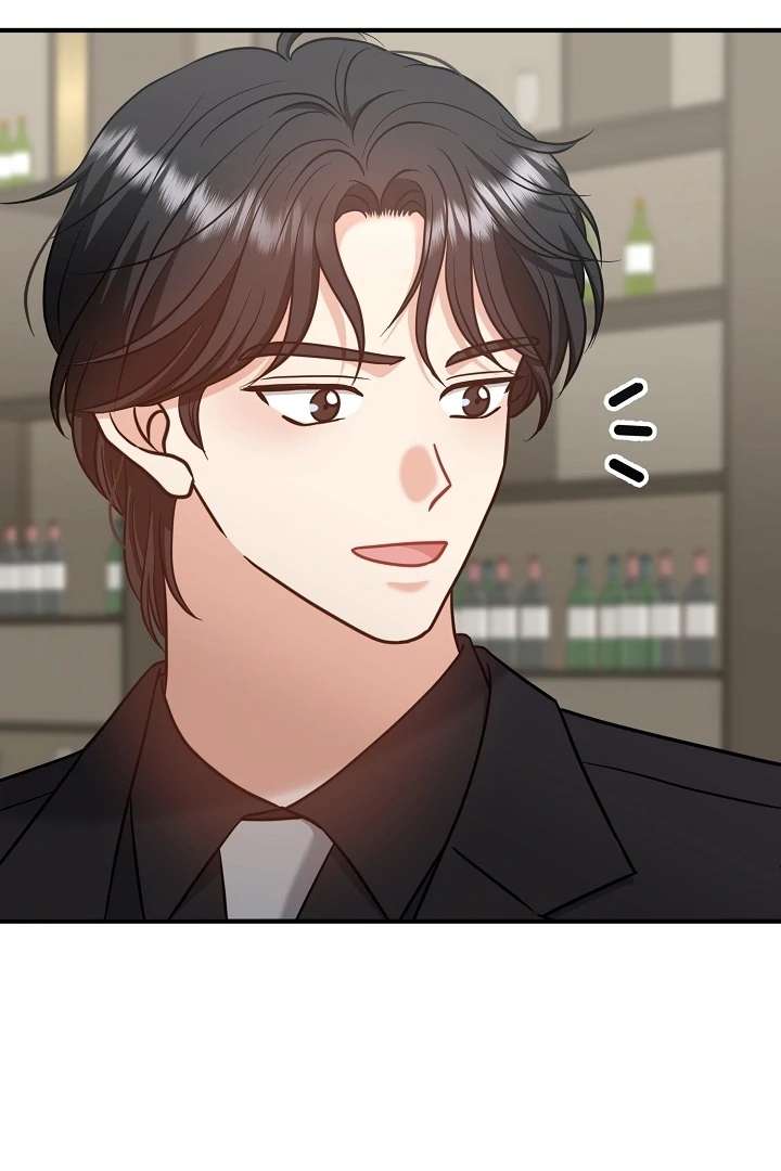 My Sweet Second Proposal Chapter 6 - Page 10