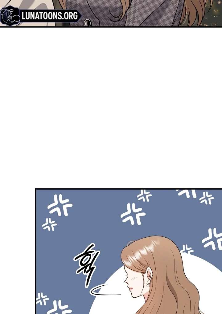 My Sweet Second Proposal Chapter 6 - Page 12