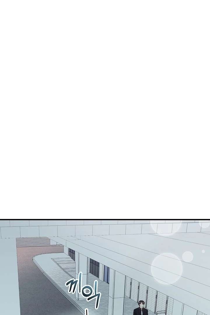 My Sweet Second Proposal Chapter 6 - Page 74