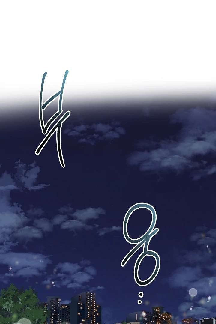 My Sweet Second Proposal Chapter 6 - Page 79