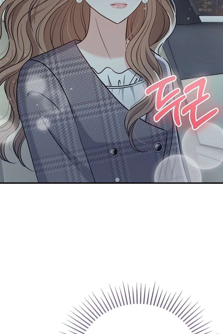 My Sweet Second Proposal Chapter 6 - Page 87