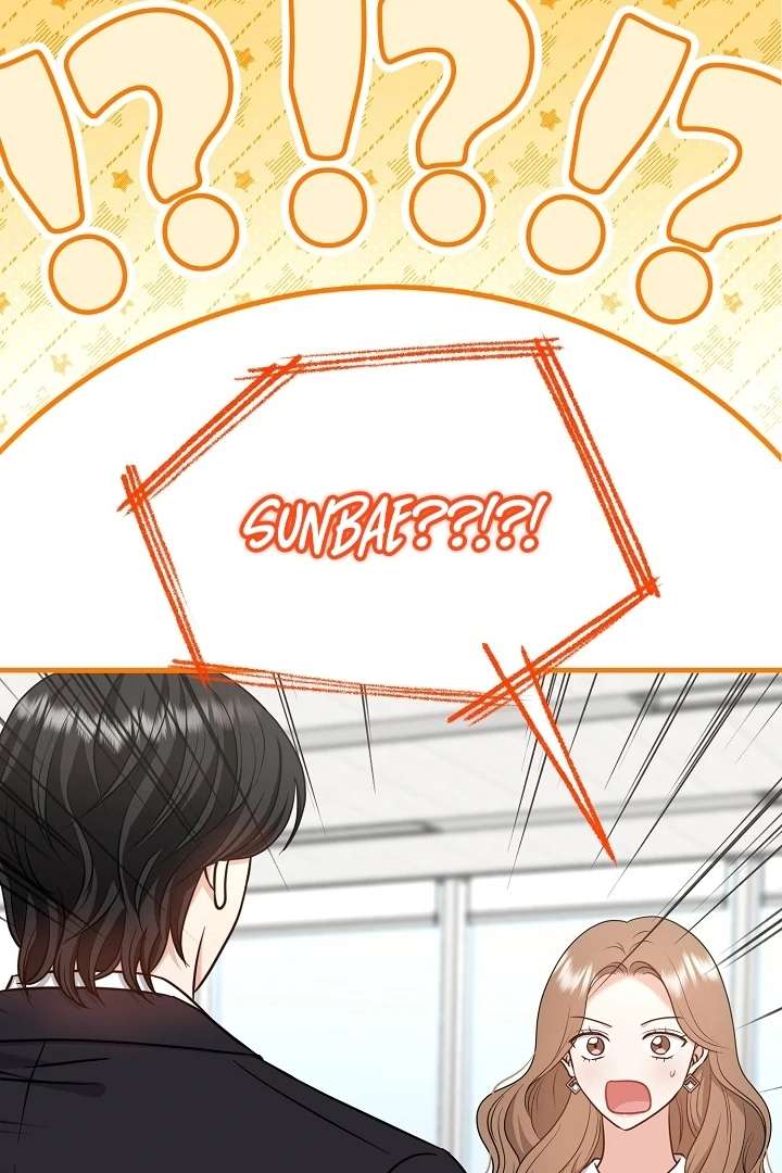 My Sweet Second Proposal Chapter 7 - Page 108