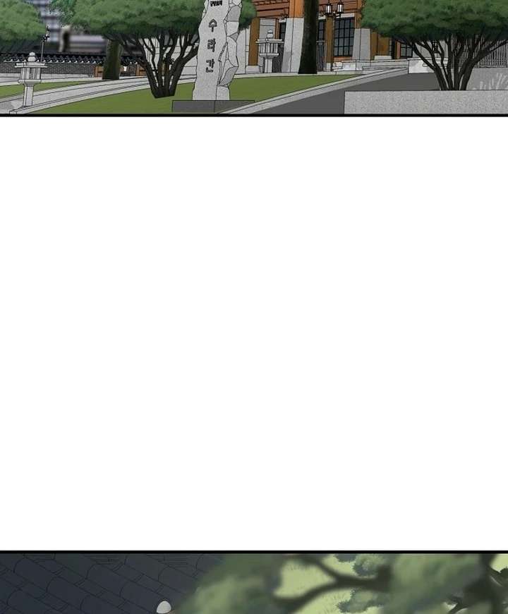 My Sweet Second Proposal Chapter 8 - Page 84