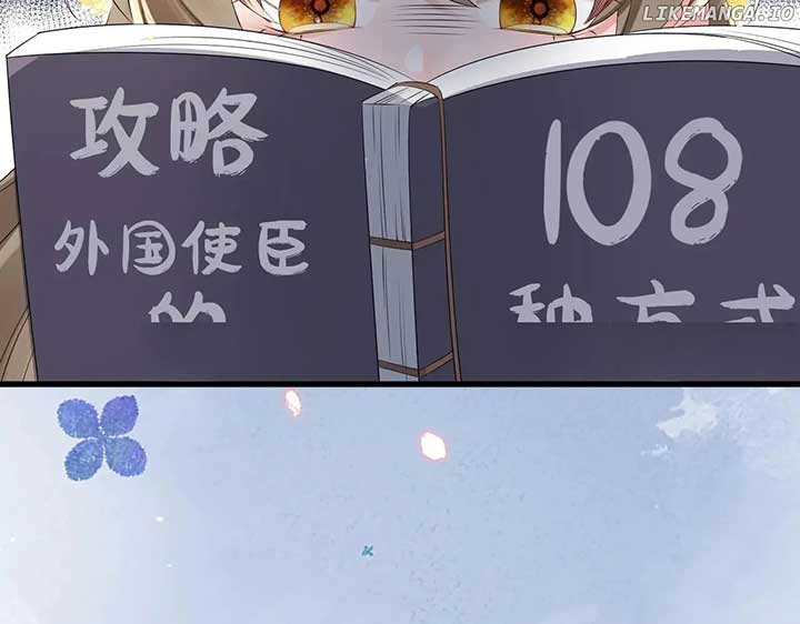 The Tyrant’s Family Lasts Thanks To Her Inner Voice Chapter 14 - Page 77