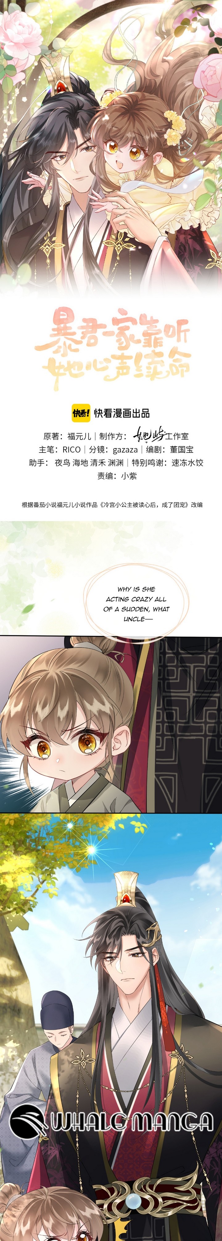 The Tyrant’s Family Lasts Thanks To Her Inner Voice Chapter 2 - Page 1