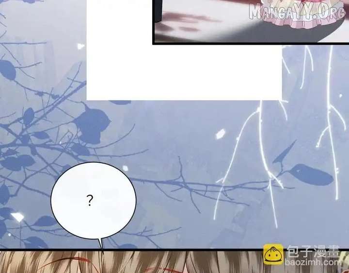 The Tyrant’s Family Lasts Thanks To Her Inner Voice Chapter 80 - Page 92