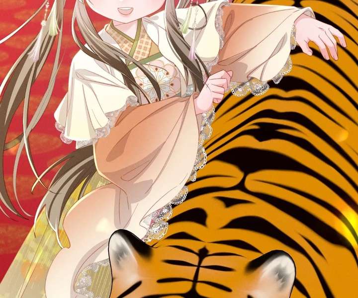 The Tyrant’s Family Lasts Thanks To Her Inner Voice Chapter 88 - Page 2