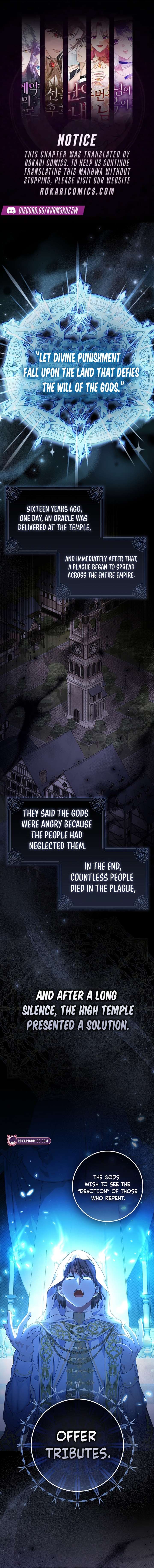 I’m a Fairy, Not a Saintess Chapter 13 - Page 1