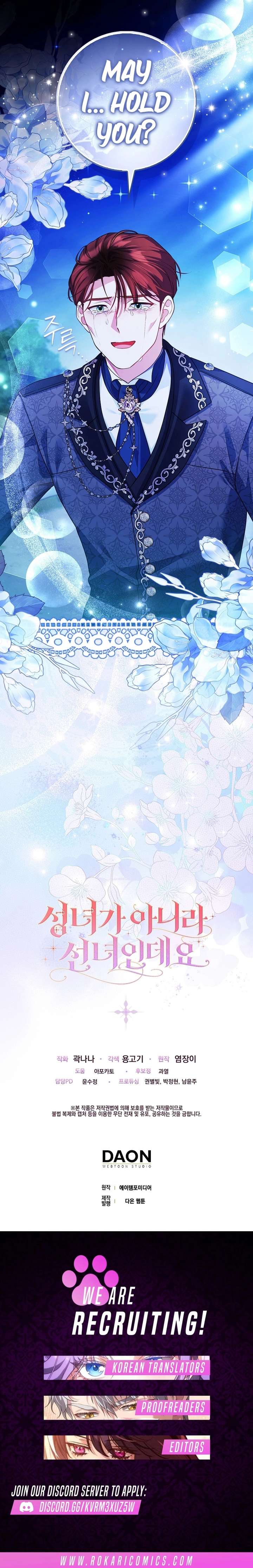 I’m a Fairy, Not a Saintess Chapter 17 - Page 17