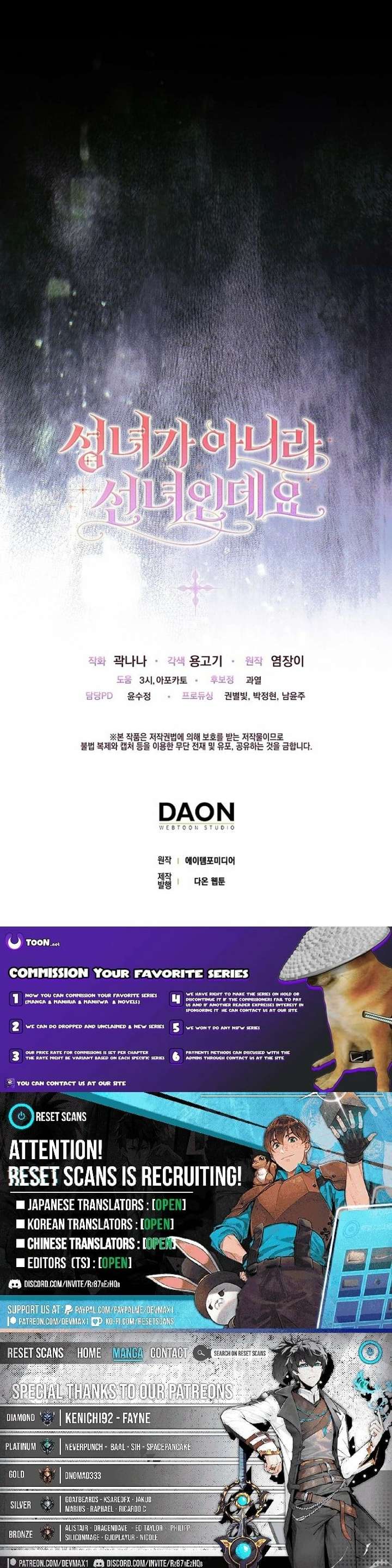 I’m a Fairy, Not a Saintess Chapter 20 - Page 25