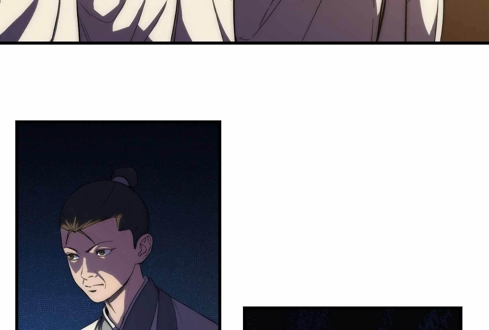 Reverend Insanity (2025) Chapter 1 - Page 148