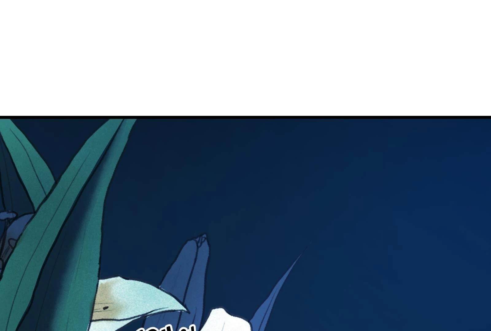 Reverend Insanity (2025) Chapter 10 - Page 243