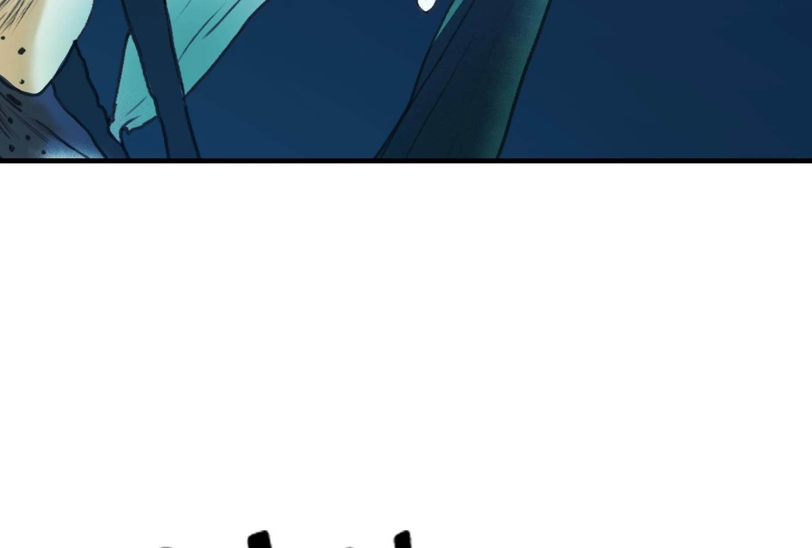 Reverend Insanity (2025) Chapter 10 - Page 245