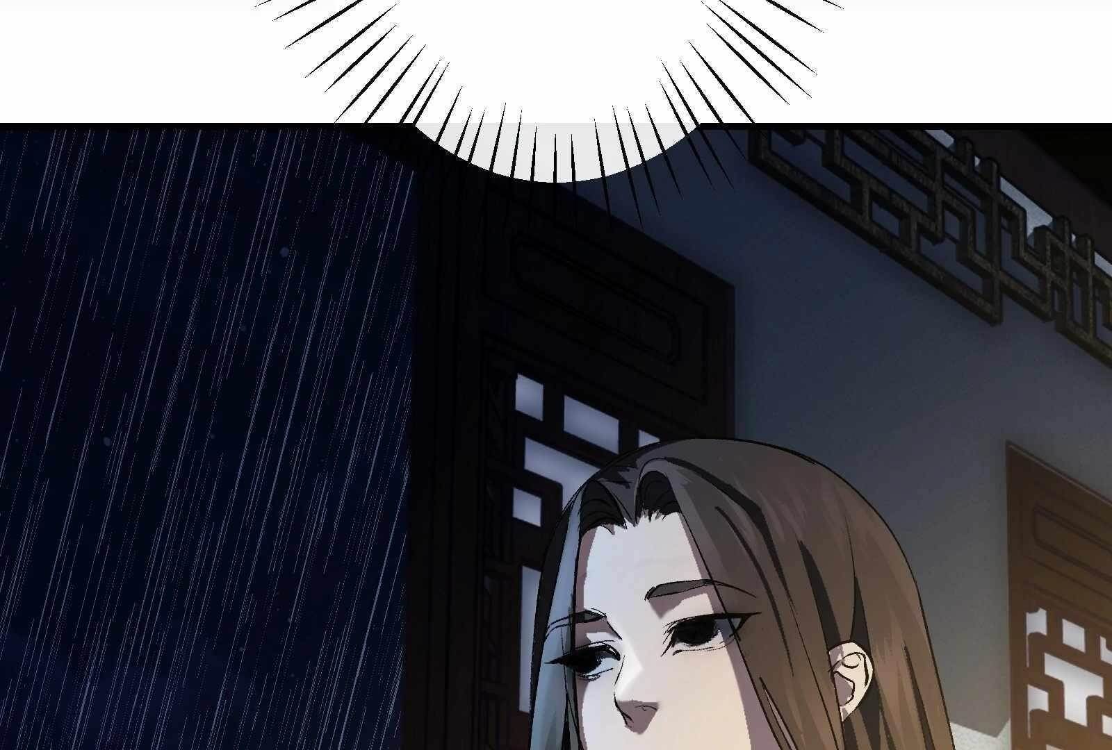 Reverend Insanity (2025) Chapter 2 - Page 108