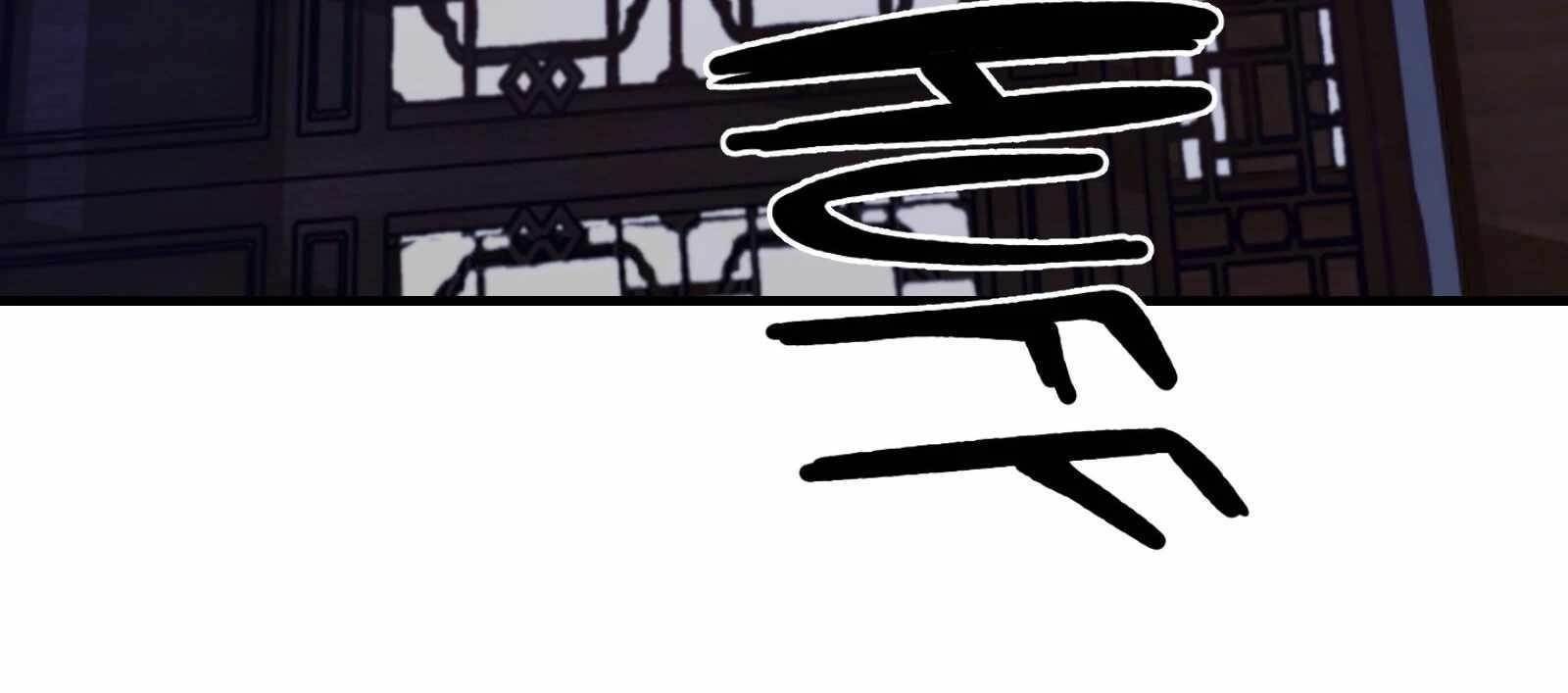 Reverend Insanity (2025) Chapter 2 - Page 149