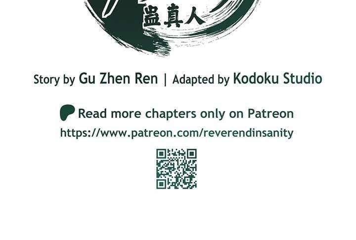 Reverend Insanity (2025) Chapter 3 - Page 17