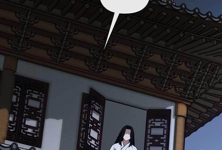 Reverend Insanity (2025) Chapter 3 - Page 8