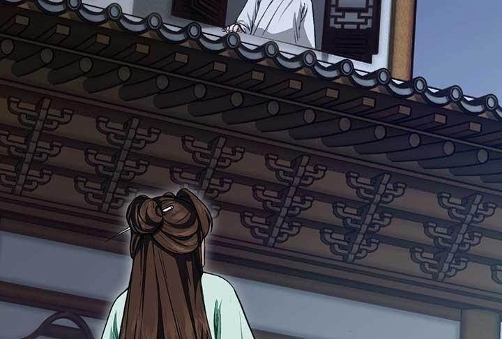 Reverend Insanity (2025) Chapter 3 - Page 9