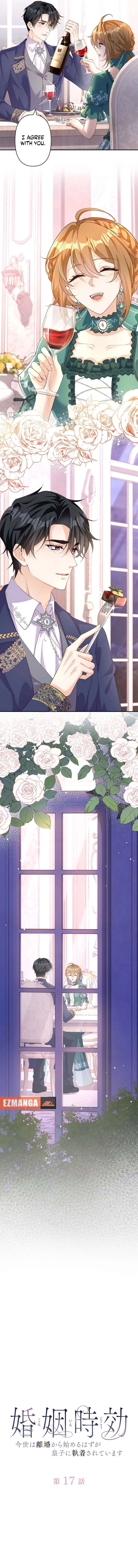 The Marriage Statute Has Expired – I Intended to Begin This Life With a Divorce, But the Prince Clings to Me Chapter 17 - Page 2