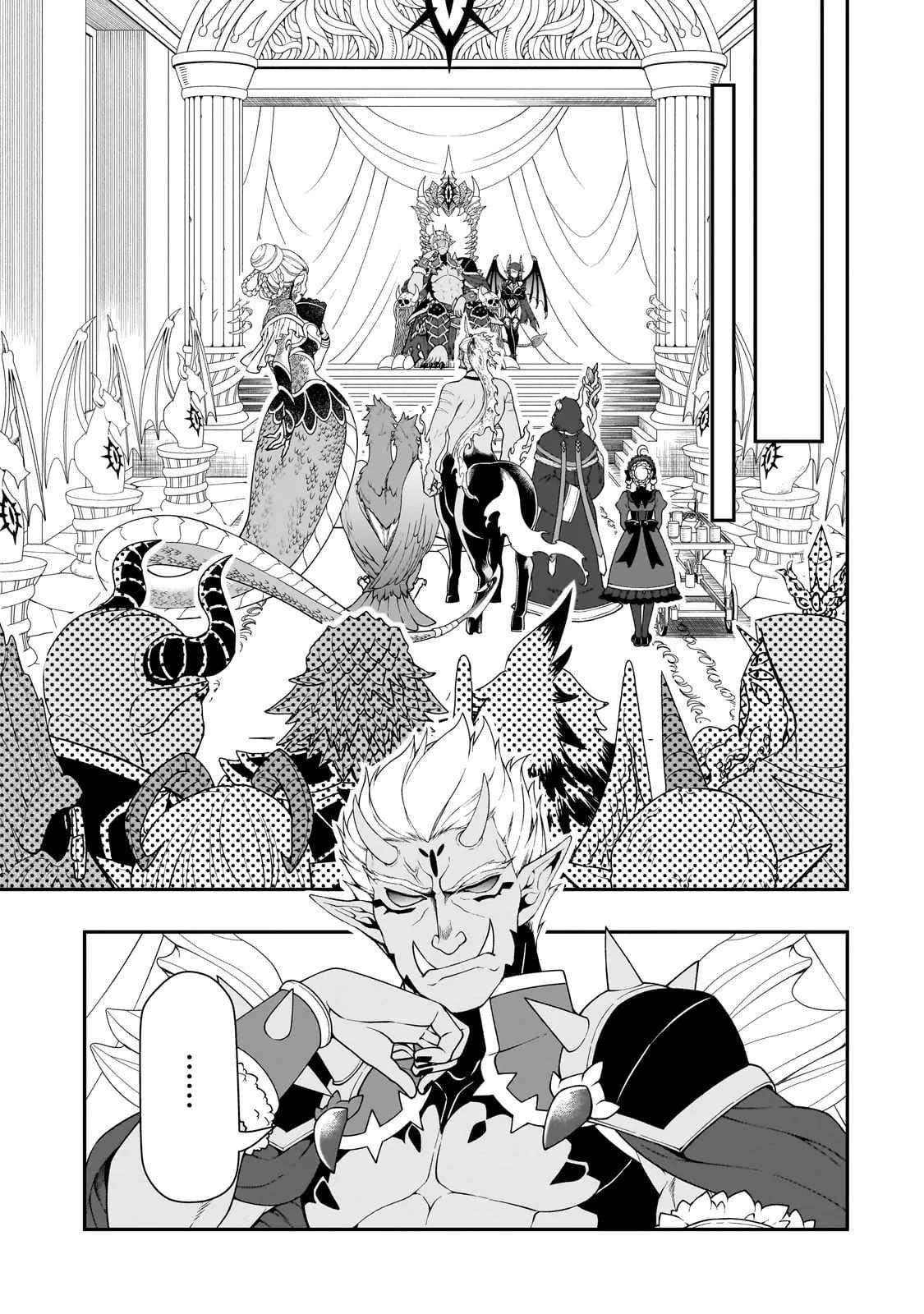 Lv2 kara Cheat datta Motoyuusha Kouho no Mattari Isekai Life Chapter 64 - Page 19