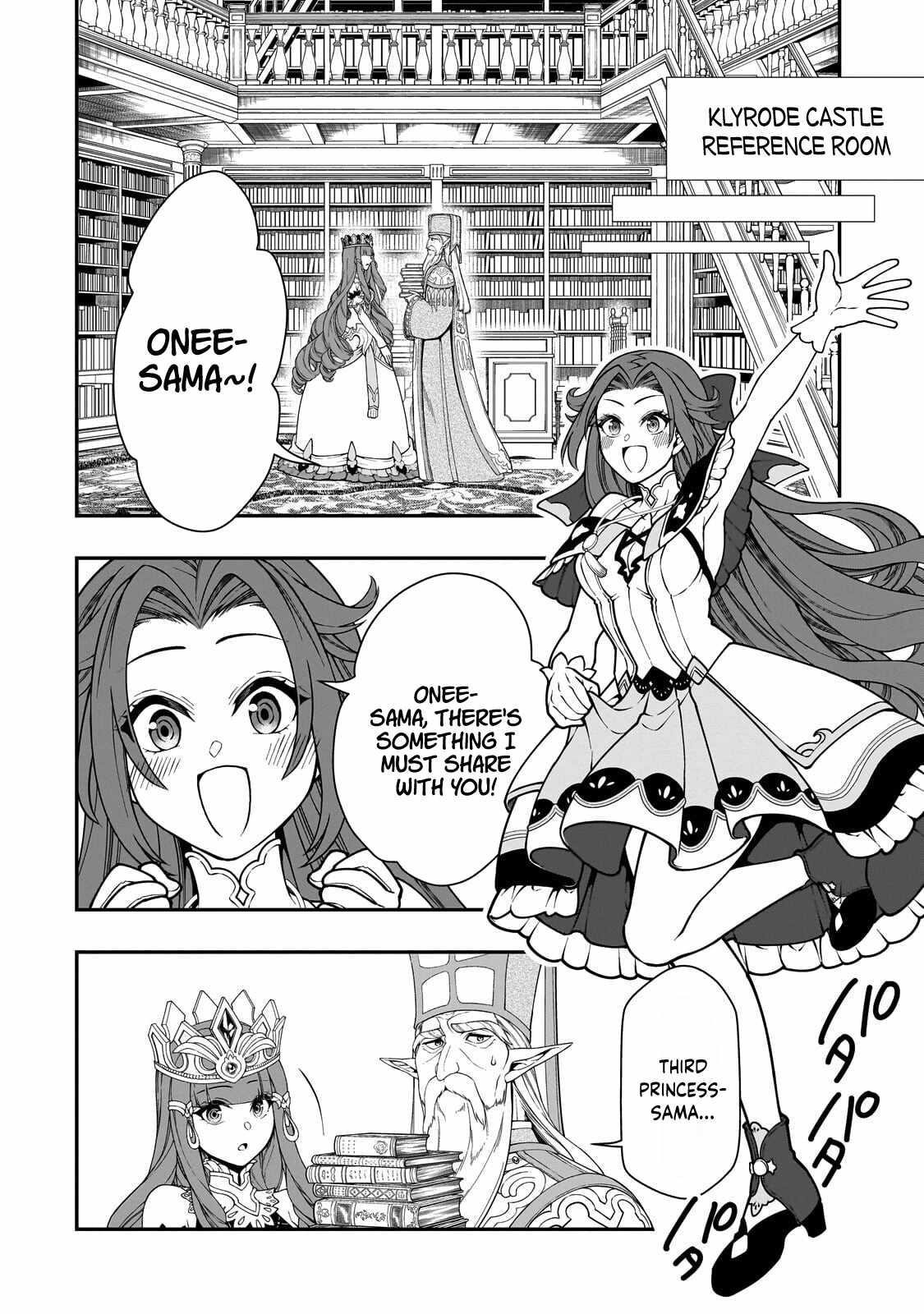 Lv2 kara Cheat datta Motoyuusha Kouho no Mattari Isekai Life Chapter 68 - Page 12