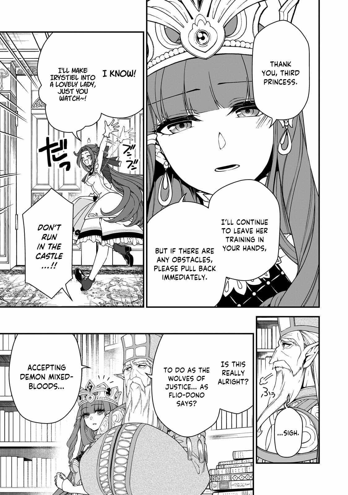 Lv2 kara Cheat datta Motoyuusha Kouho no Mattari Isekai Life Chapter 68 - Page 17