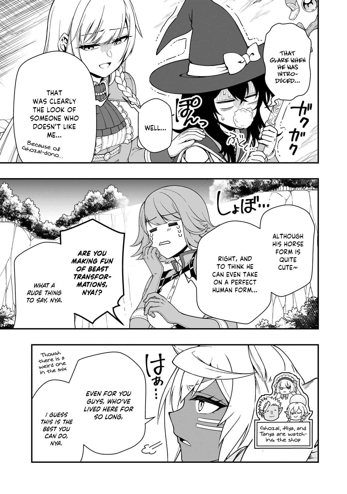 Lv2 kara Cheat datta Motoyuusha Kouho no Mattari Isekai Life Chapter 69 - Page 12
