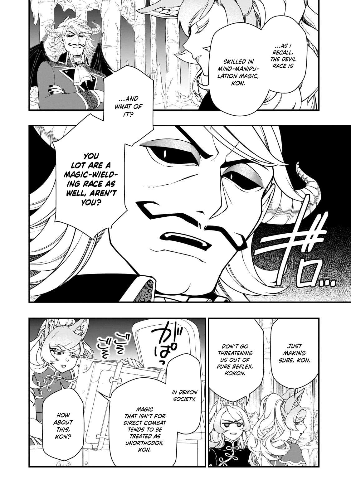 Lv2 kara Cheat datta Motoyuusha Kouho no Mattari Isekai Life Chapter 69 - Page 7