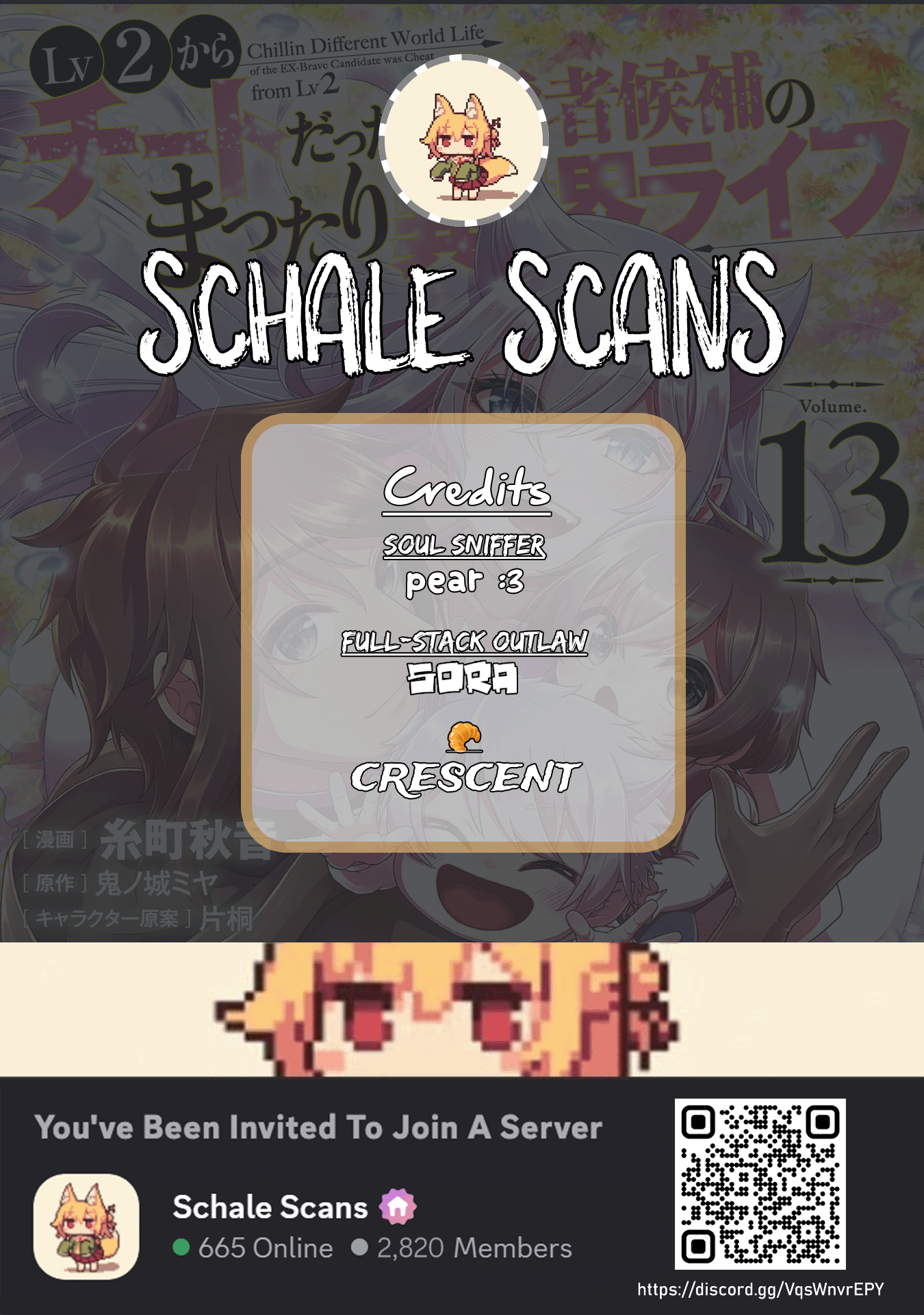 Lv2 kara Cheat datta Motoyuusha Kouho no Mattari Isekai Life Chapter 70 - Page 1