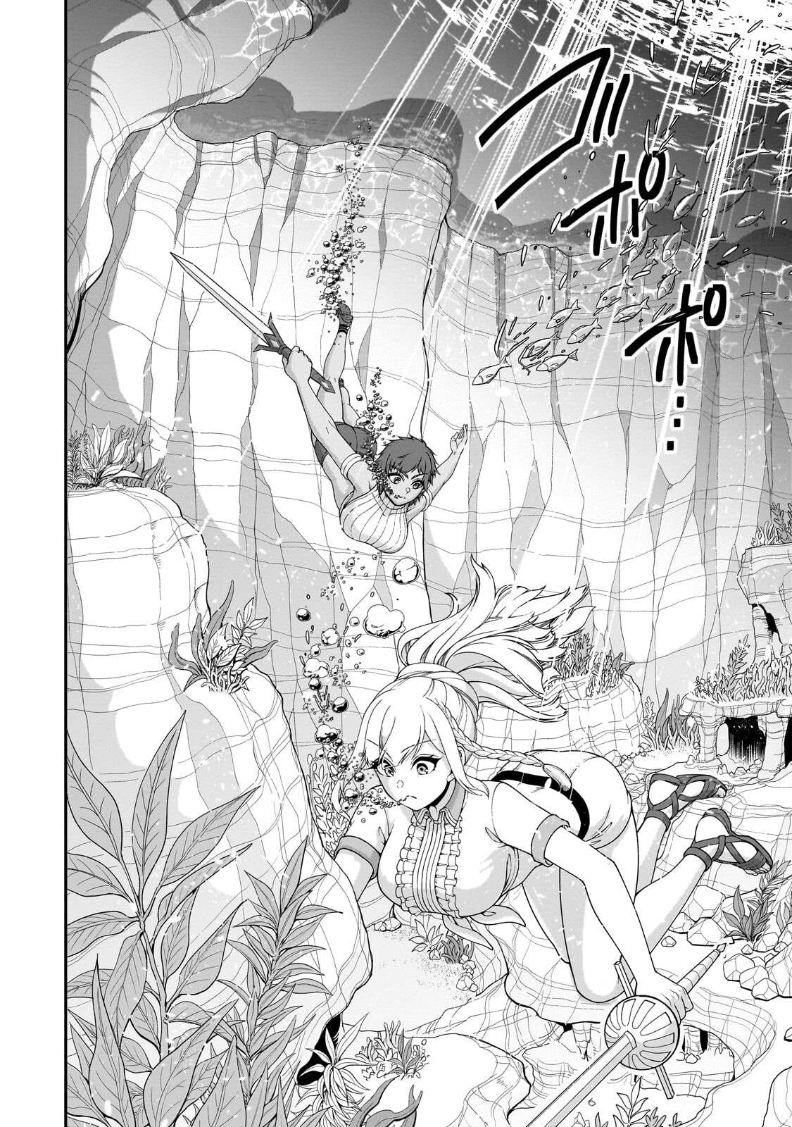 Lv2 kara Cheat datta Motoyuusha Kouho no Mattari Isekai Life Chapter 70 - Page 11