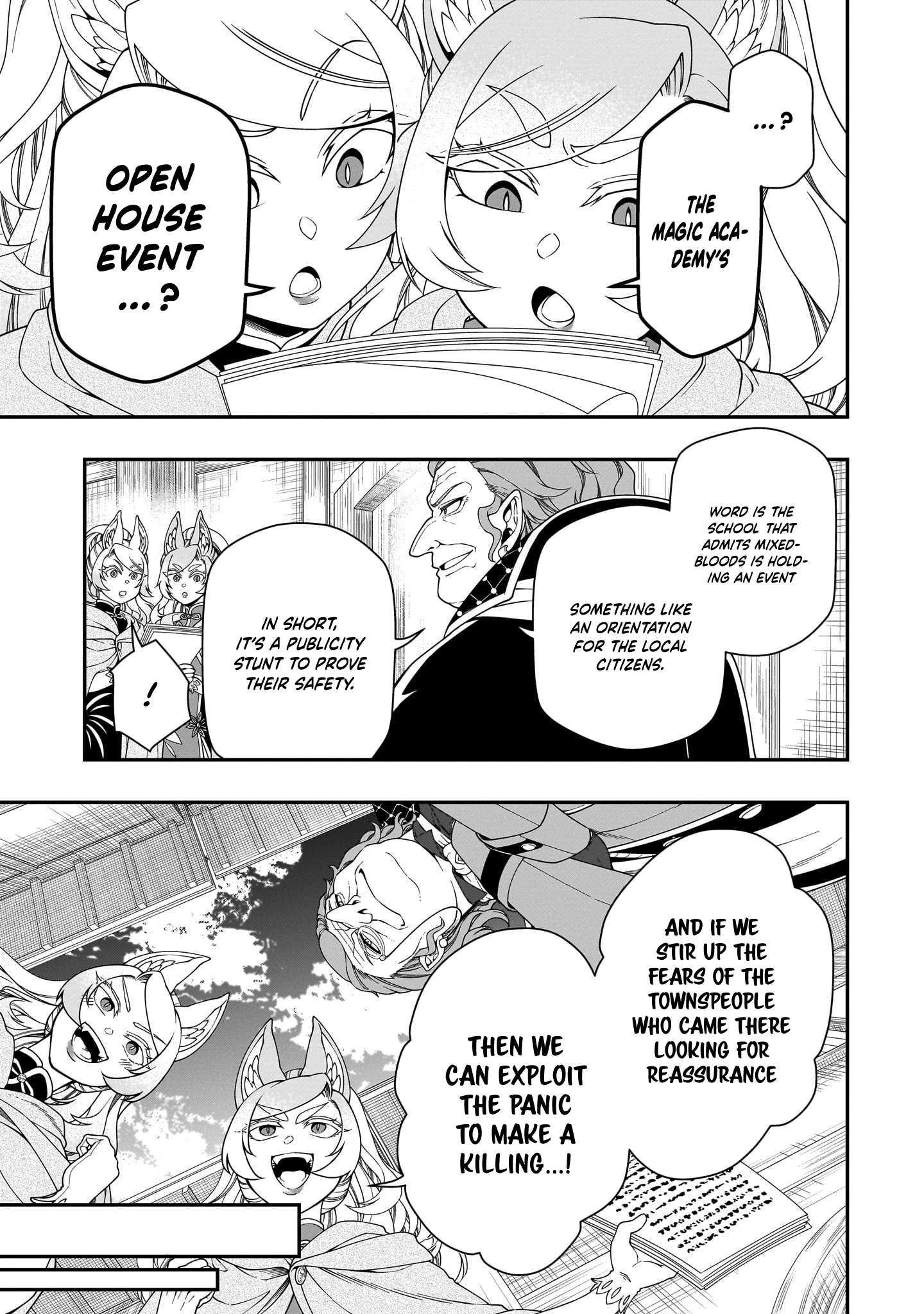 Lv2 kara Cheat datta Motoyuusha Kouho no Mattari Isekai Life Chapter 70 - Page 31