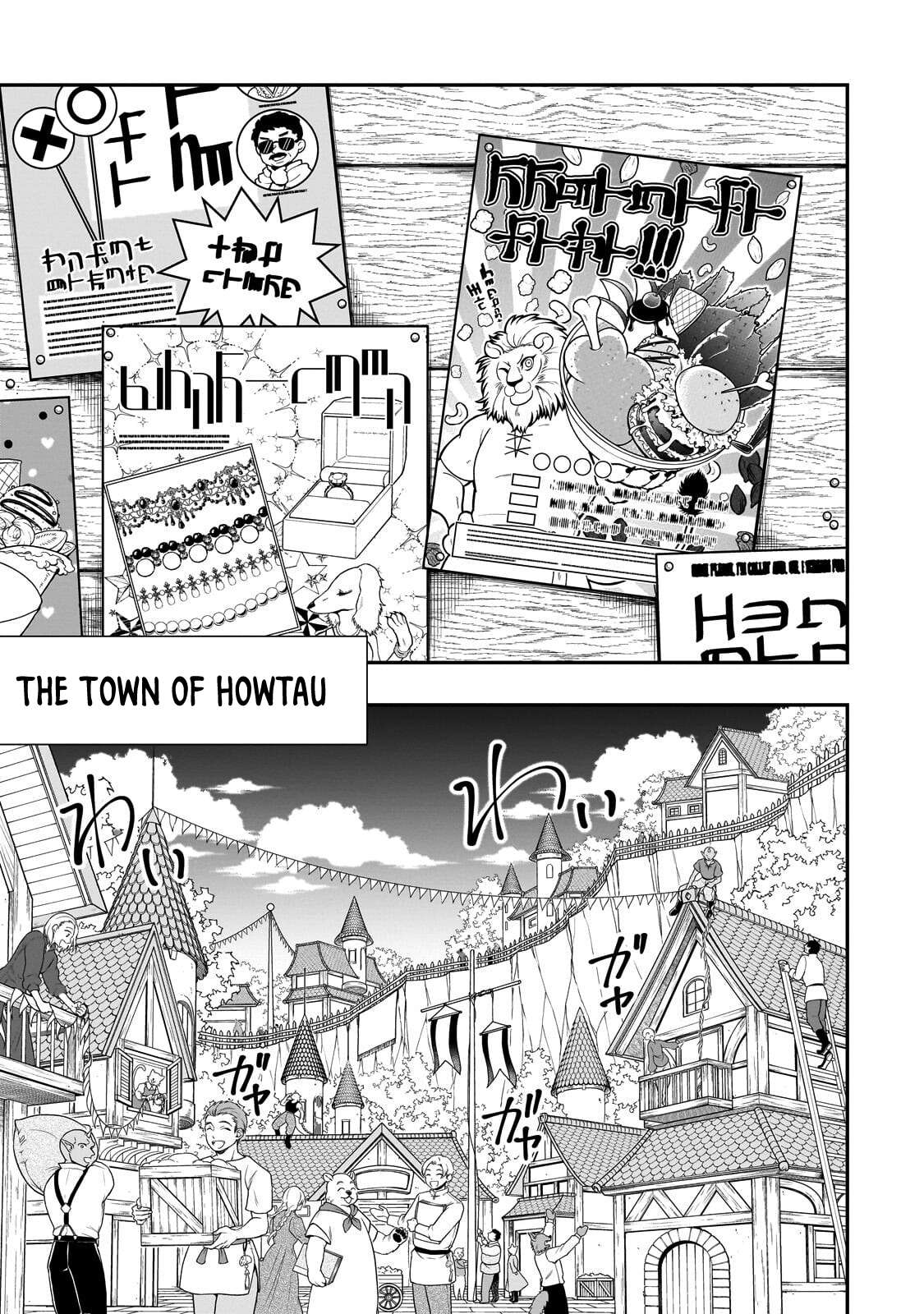 Lv2 kara Cheat datta Motoyuusha Kouho no Mattari Isekai Life Chapter 71 - Page 18