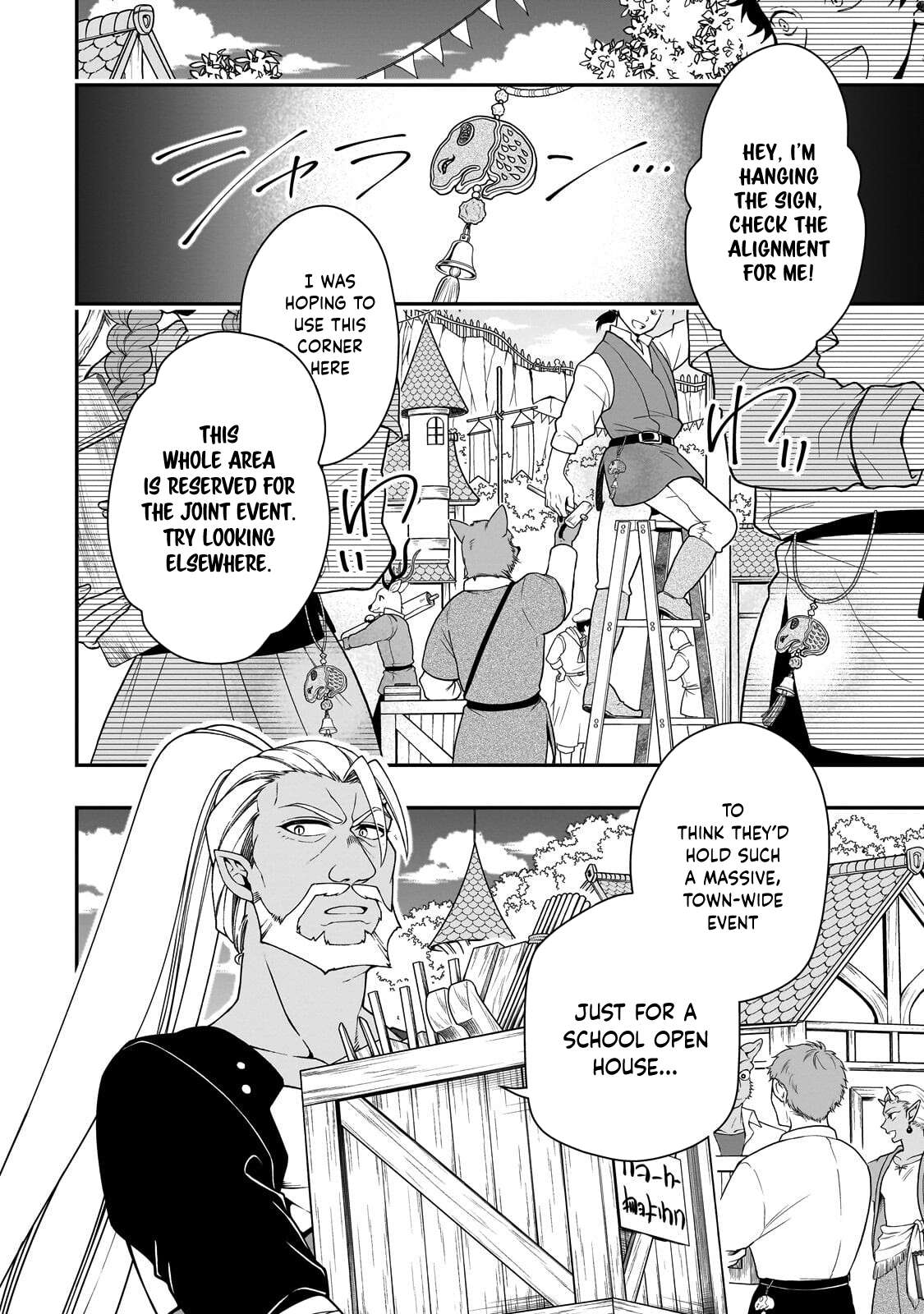 Lv2 kara Cheat datta Motoyuusha Kouho no Mattari Isekai Life Chapter 71 - Page 19
