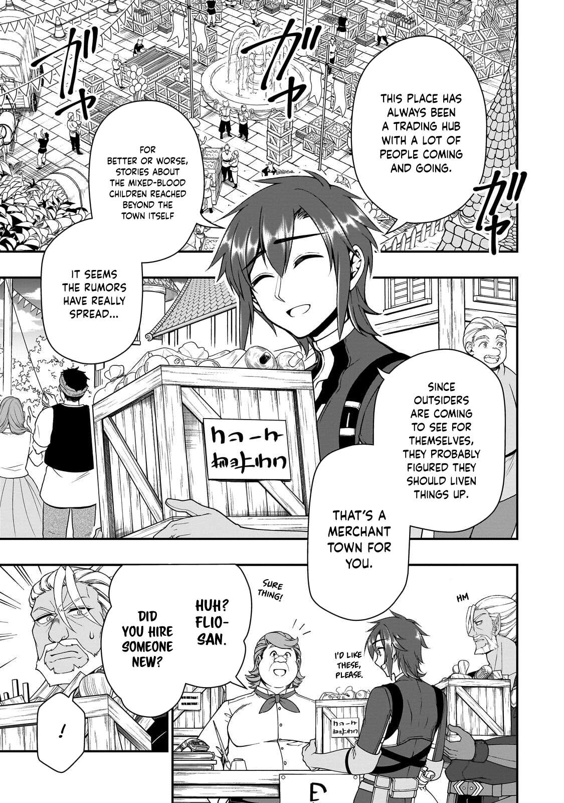 Lv2 kara Cheat datta Motoyuusha Kouho no Mattari Isekai Life Chapter 71 - Page 20