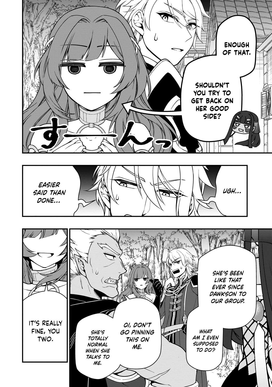 Lv2 kara Cheat datta Motoyuusha Kouho no Mattari Isekai Life Chapter 71 - Page 7